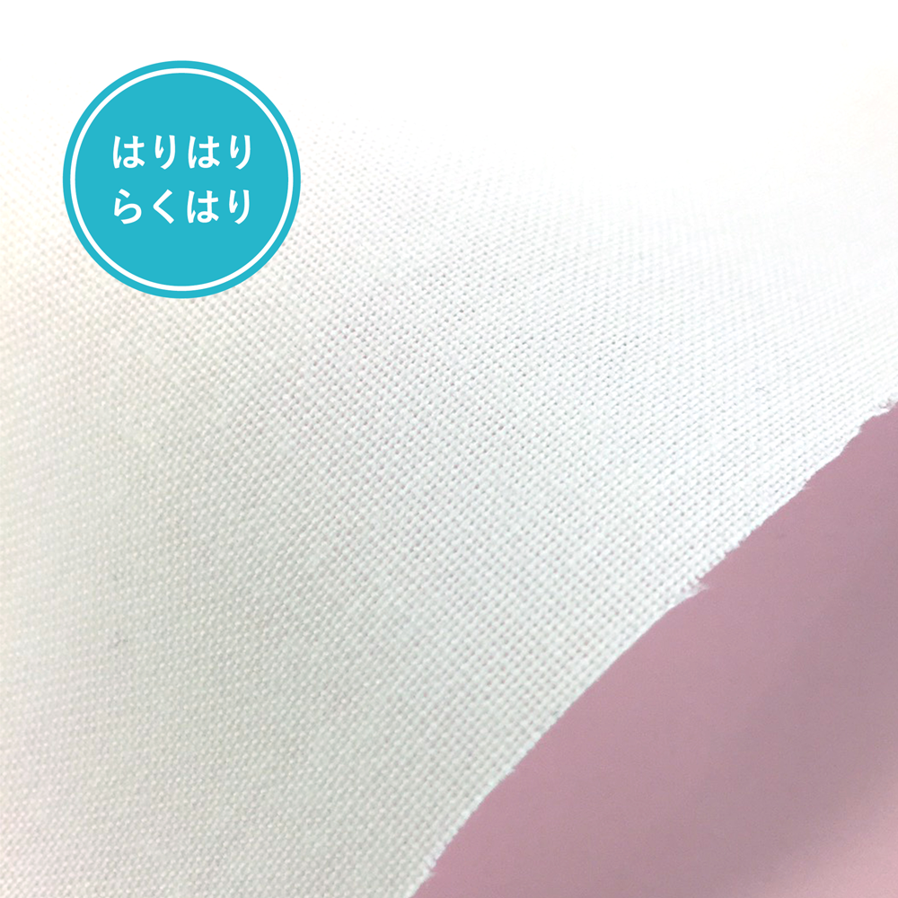 らくはり プレシオン芯地　(中厚手～厚手) 生地タイプの接着芯 - cocca