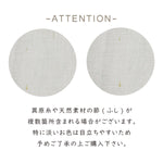 ［nani IRO］Naomi Ito Linen colors リネン100％（薄手）