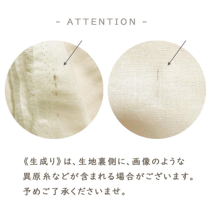 【ロングセラー】日本製 オーガニックコットンダブルガーゼ - cocca