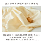 【ロングセラー】日本製 オーガニックコットン100% シーチング - cocca