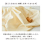 【ロングセラー】日本製 オーガニックコットン100% オックス - cocca