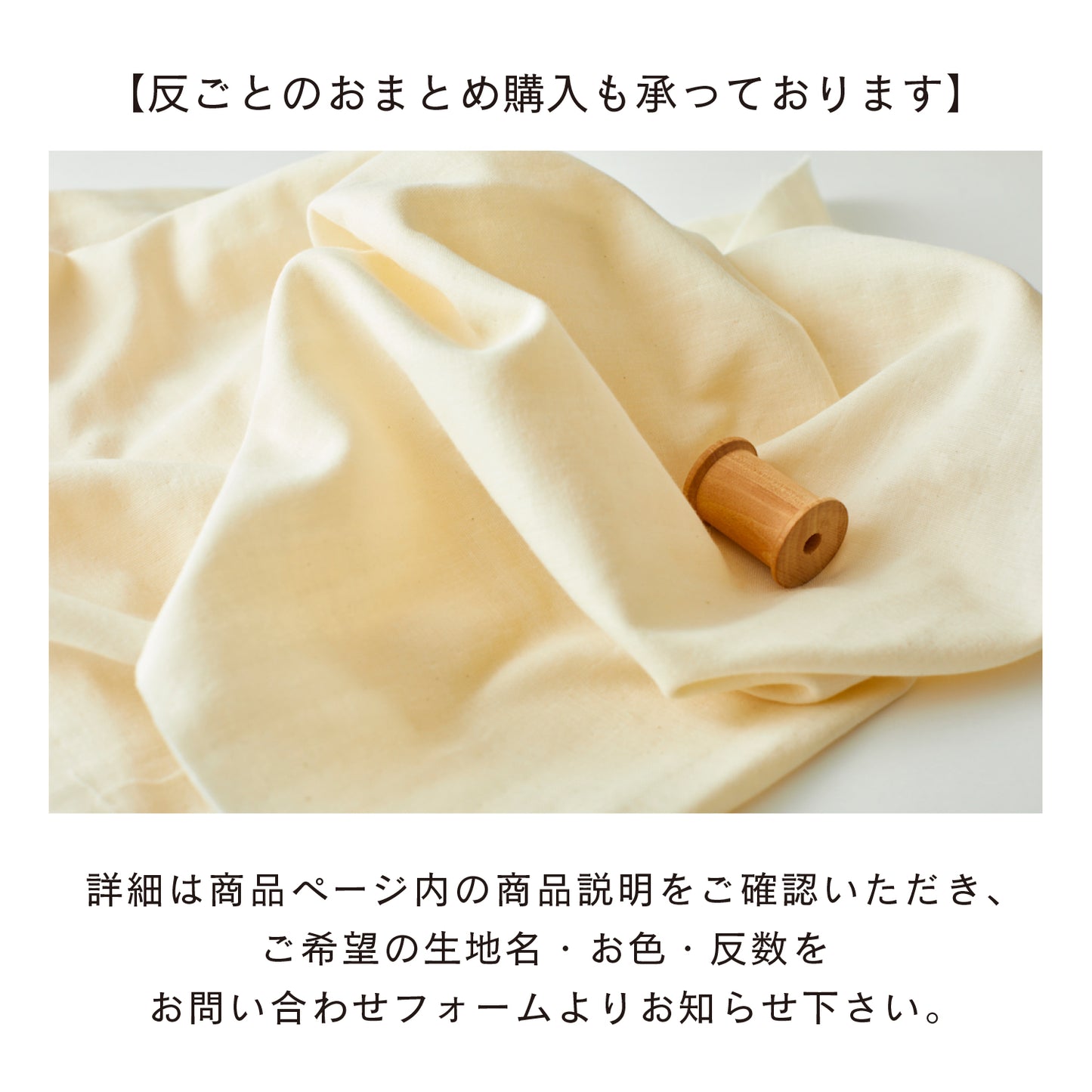 【ロングセラー】日本製 オーガニックコットン100% オックス - cocca