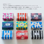 echino/エチノ 2021～patterns～breeze～綿麻キャンバス