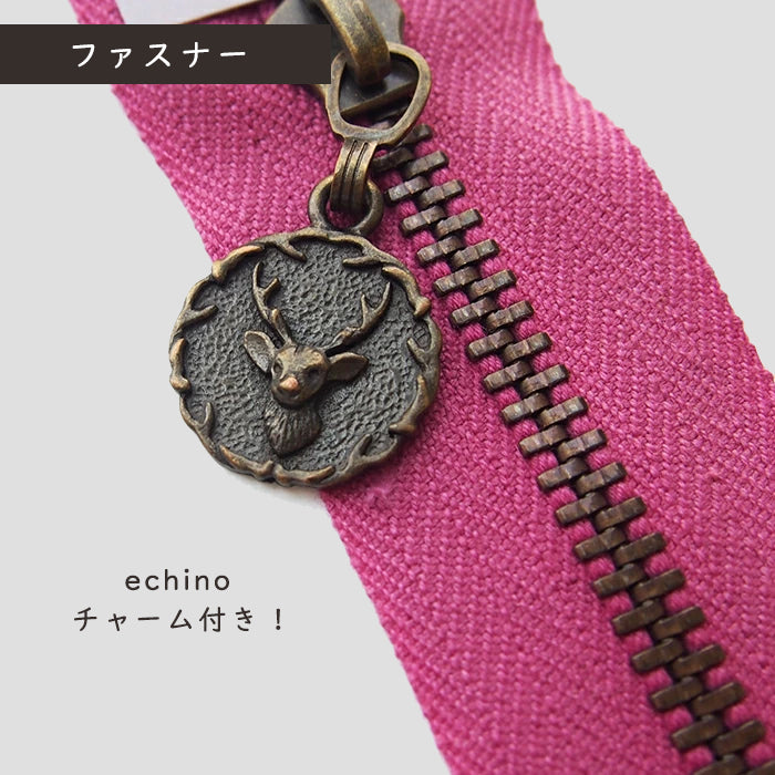 【キット】【echino15周年企画】たっぷりサイズの大小ポーチキット（数量限定）