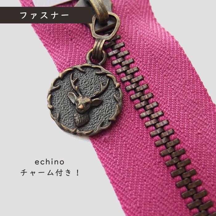 echino/エチノ チャーム付き ヴィンテージファスナー(20cm・40cm)