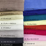 ［nani IRO］Naomi Ito Linen colors リネン100％（薄手）