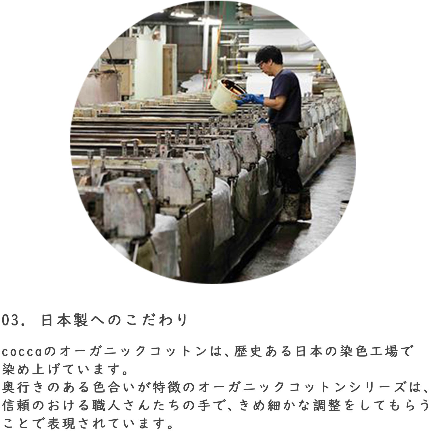 【おためしセット】日本製 オーガニックコットン オックス～全9色入りカットクロス