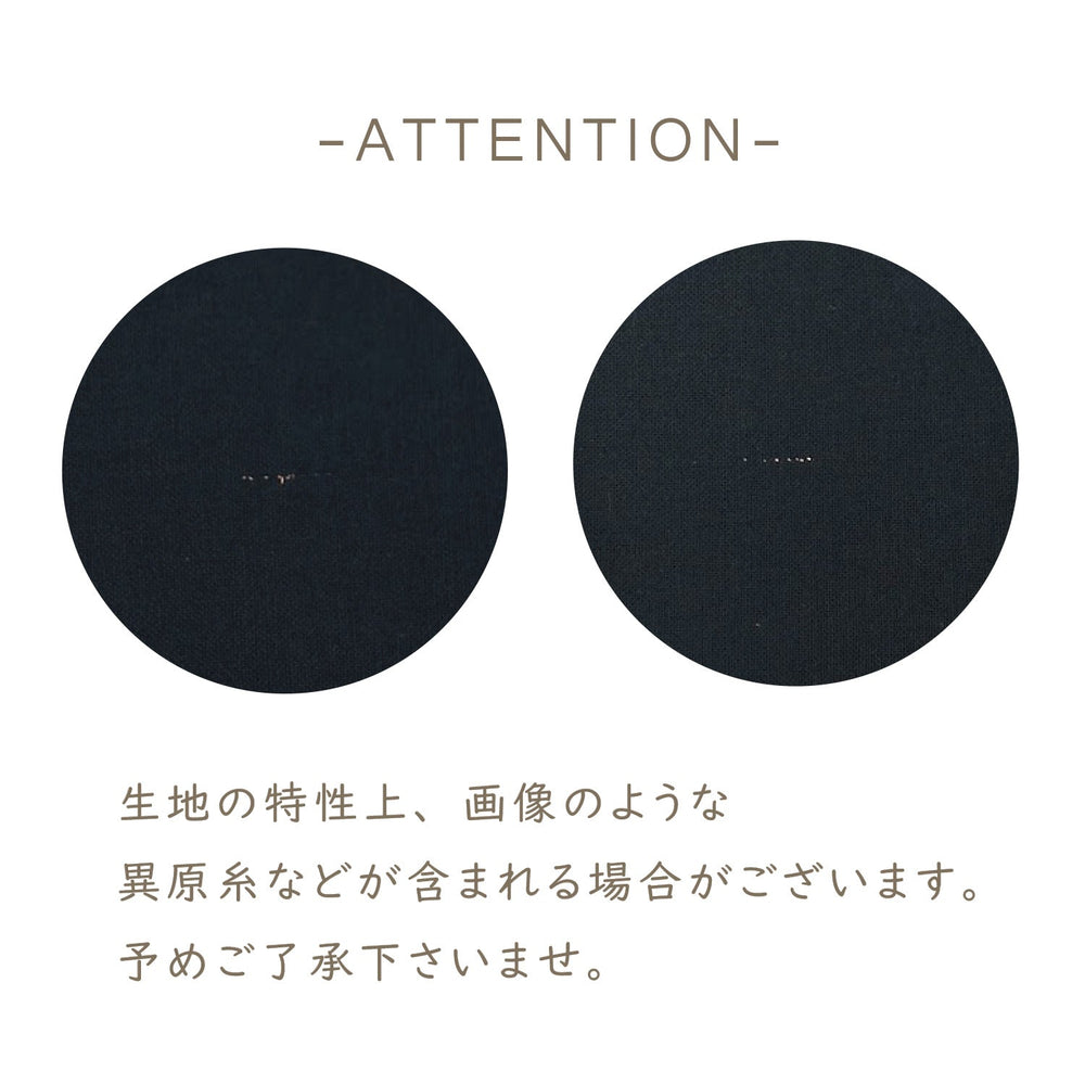 【おためしセット】日本製 オーガニックコットン オックス～全9色入りカットクロス