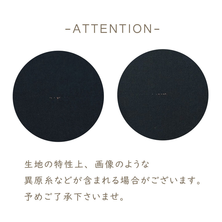 【ロングセラー】日本製 オーガニックコットン100% オックス - cocca